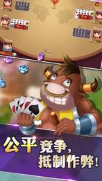 闲来麻将