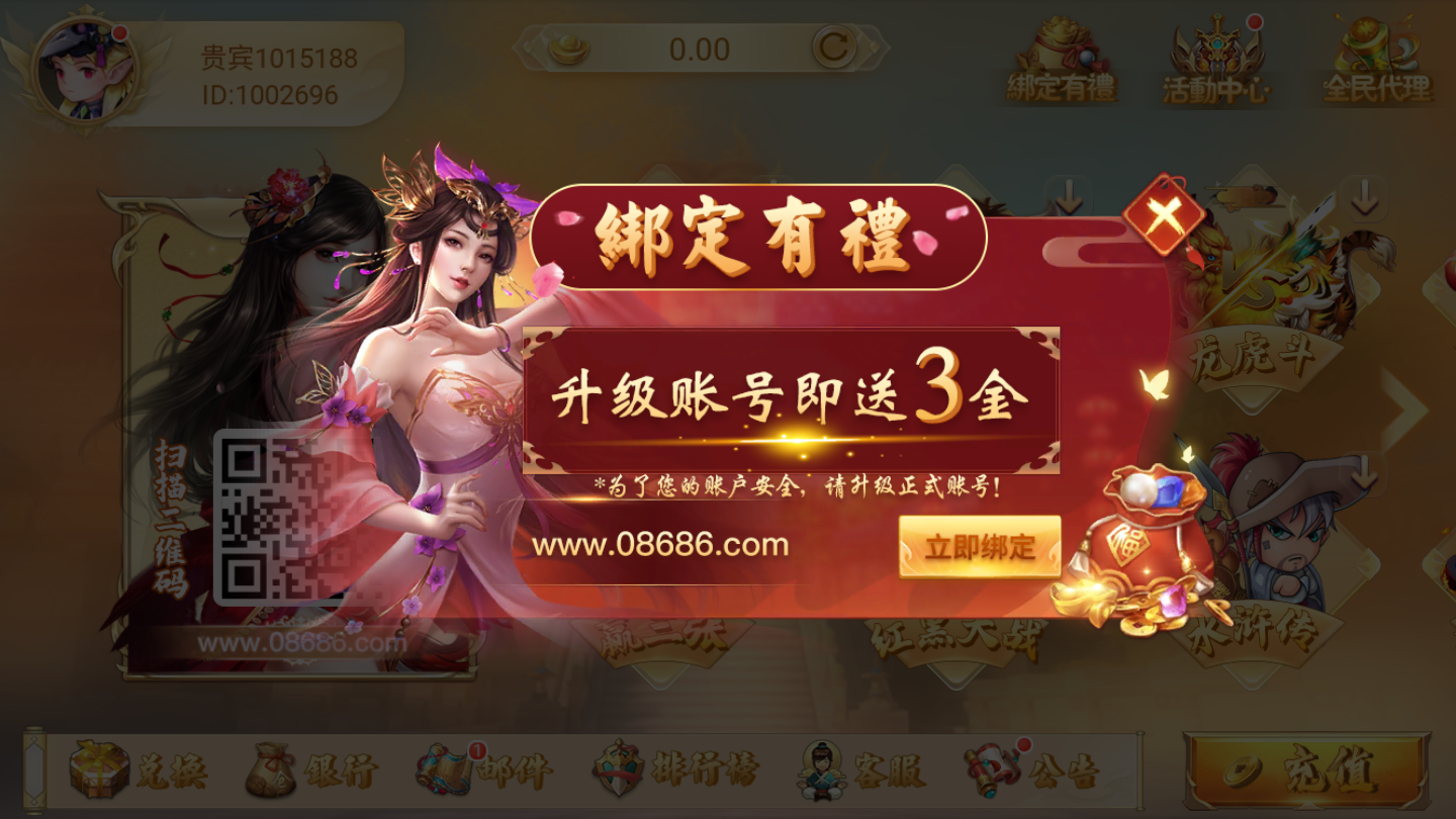 酷乐棋牌