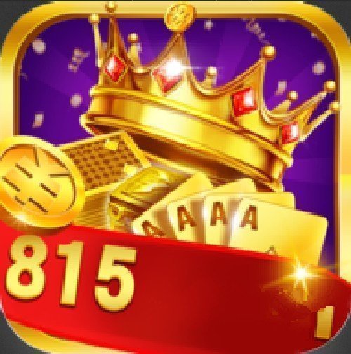 815网红棋牌