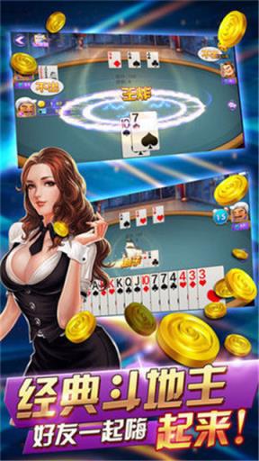 玩呗棋牌