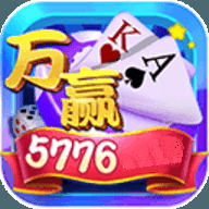 万赢娱乐