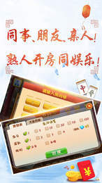 顶流棋牌