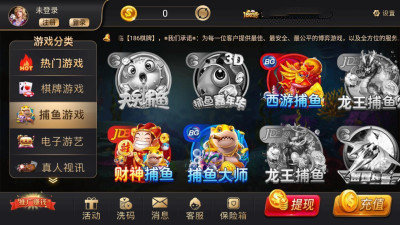 星力电玩