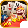 909集团棋牌