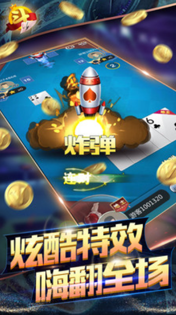 金城娱乐