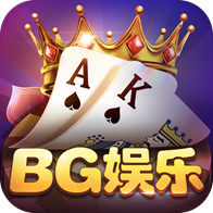 bg娱乐