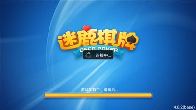 632乐游棋牌
