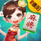 99麻将