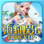 海豹娱乐