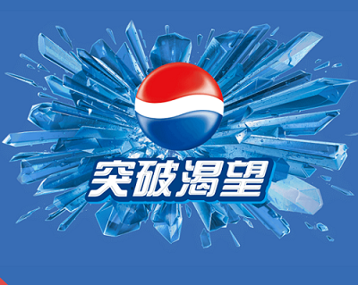 百事娱乐