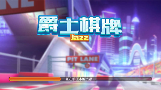 多赢手游