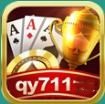 qy711棋牌