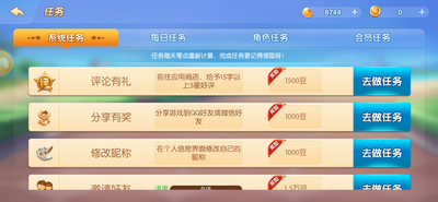 元朝国际