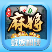 峰娱棋牌