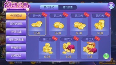 左右棋牌