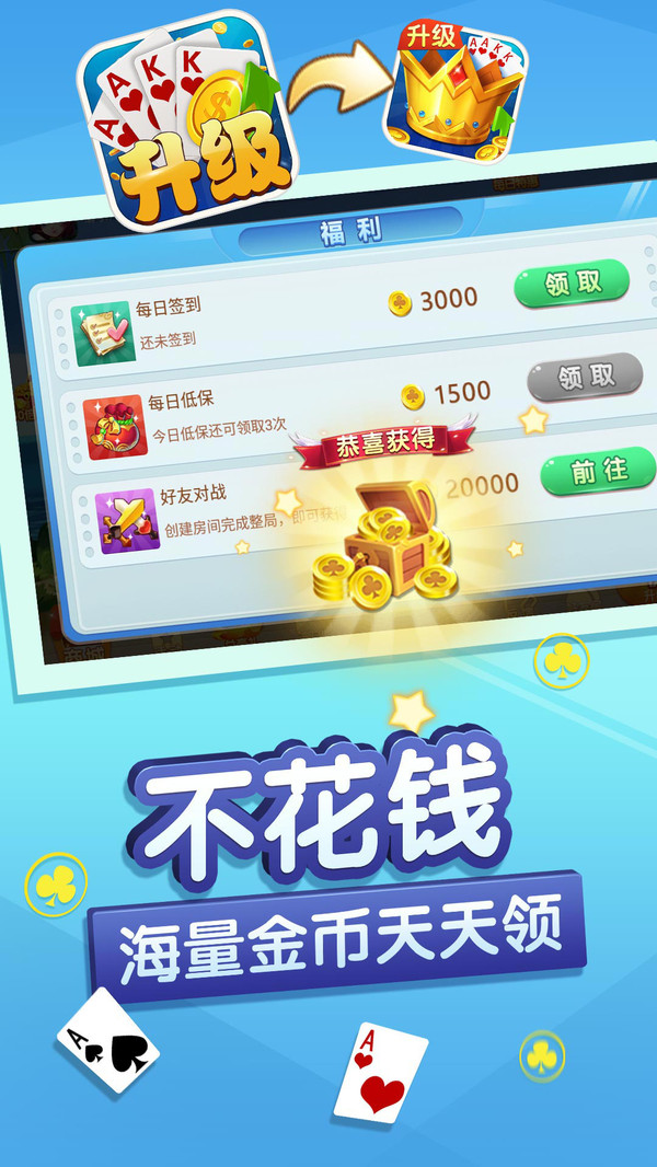 双升拖拉机