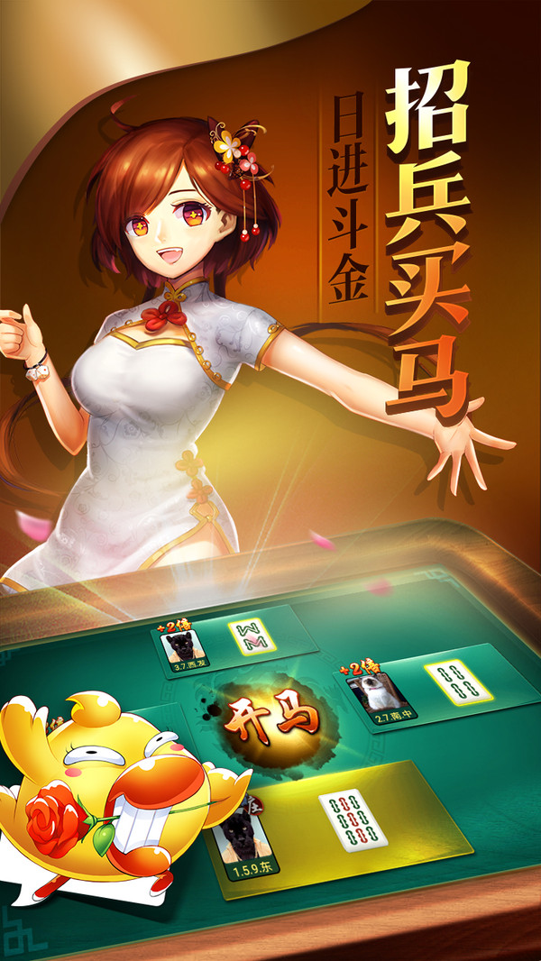 鱼丸游戏