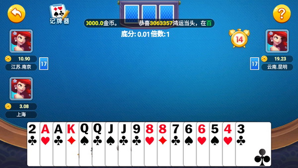 乐享棋牌