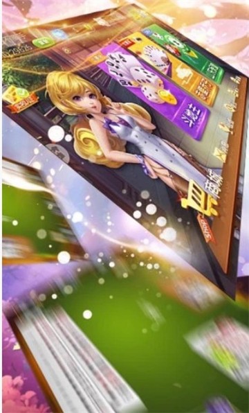 龙城棋牌