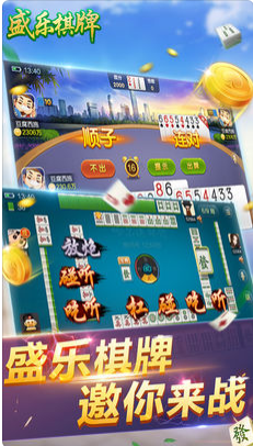 金娱棋牌