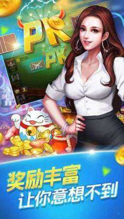 爱玩棋牌