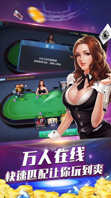 skr棋牌