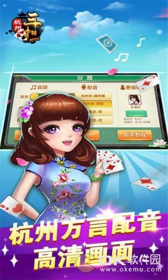 万好棋牌