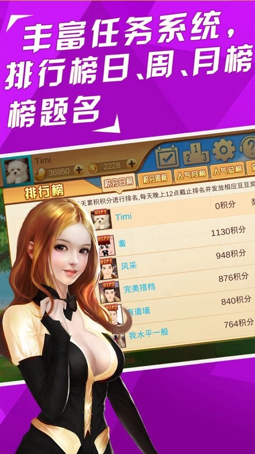 荣盛棋牌