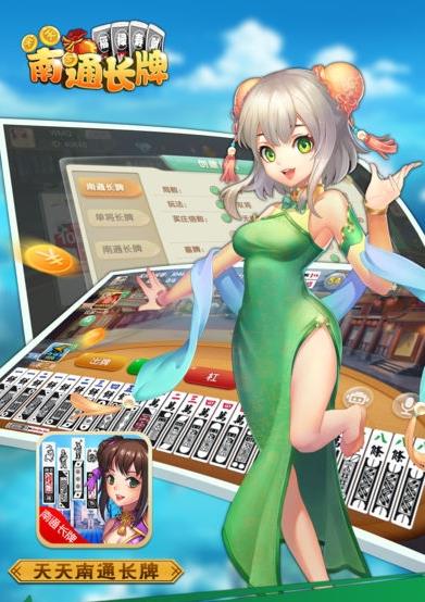 鸿运棋牌