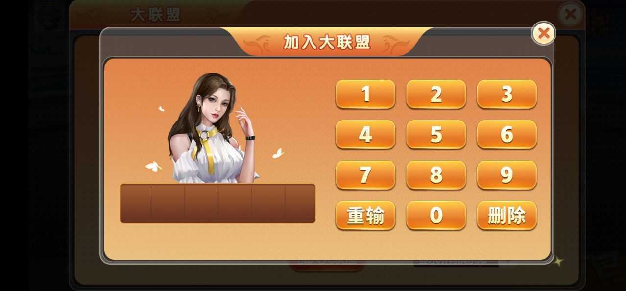 玖玖棋牌