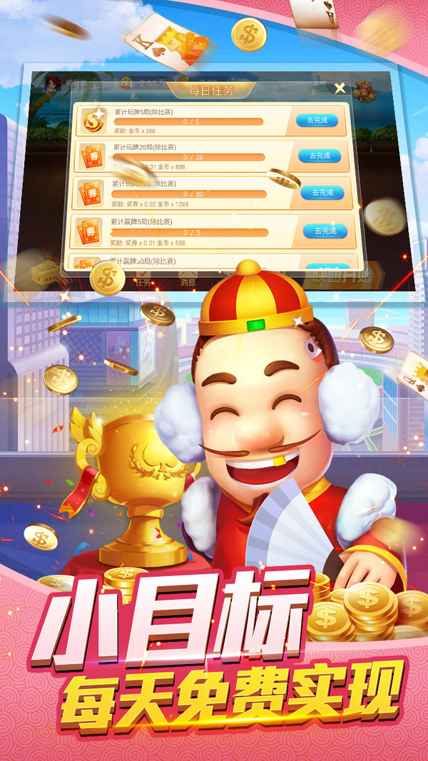 1111棋牌