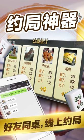 隆昌棋牌