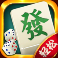 轻松棋牌