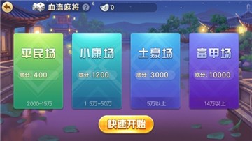 永丽皇宫