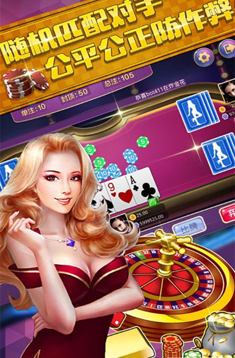 金钻岛棋牌