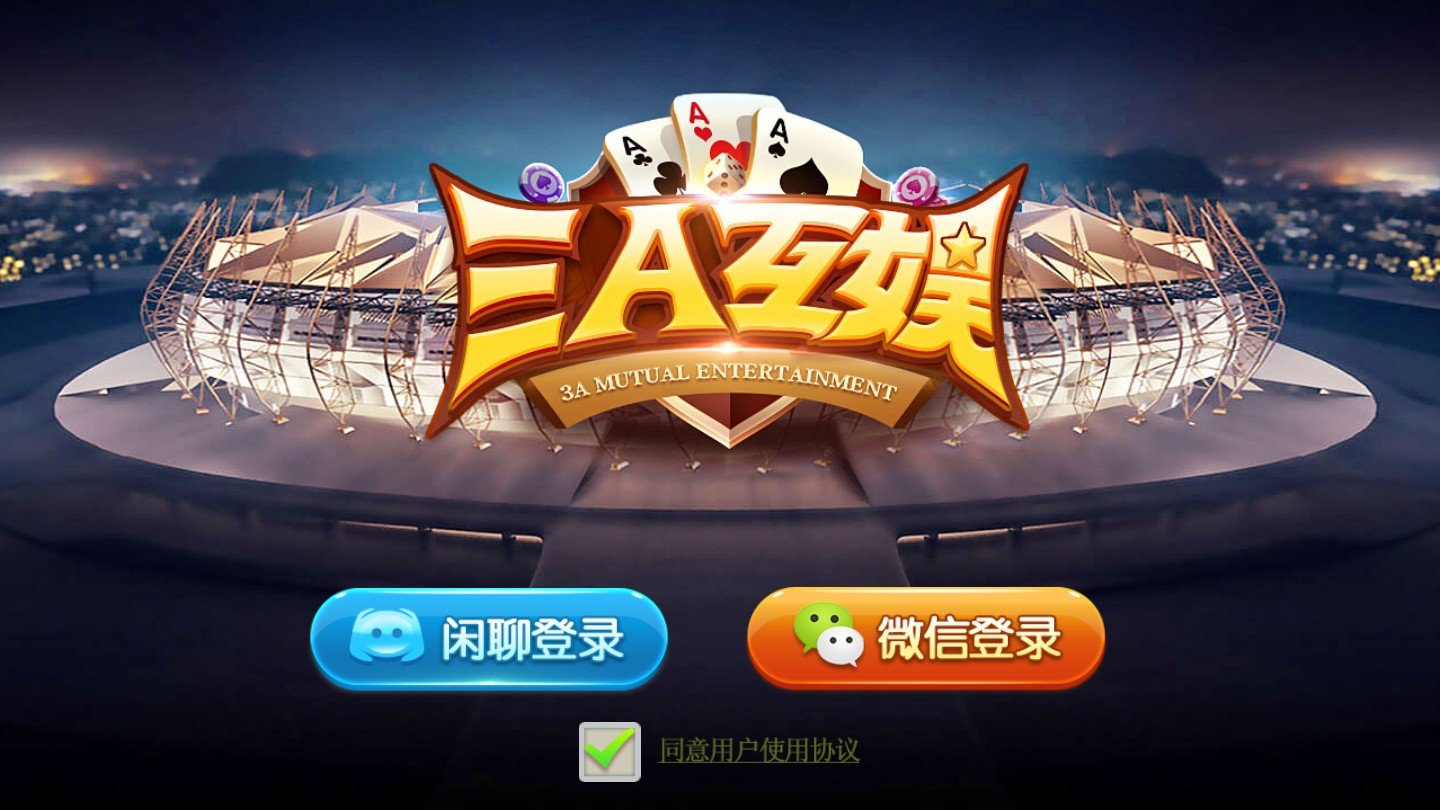 皇家aaa