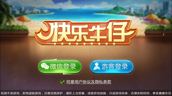开元AA棋牌