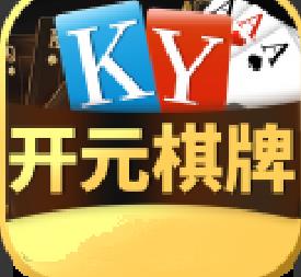 开元kg棋牌
