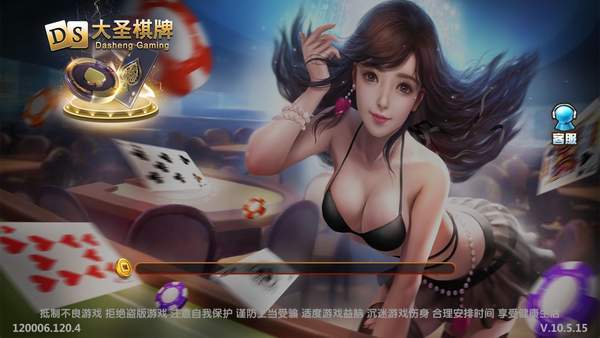 凯奇棋牌