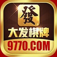 大发游戏