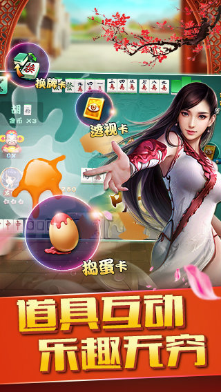 汇友棋牌