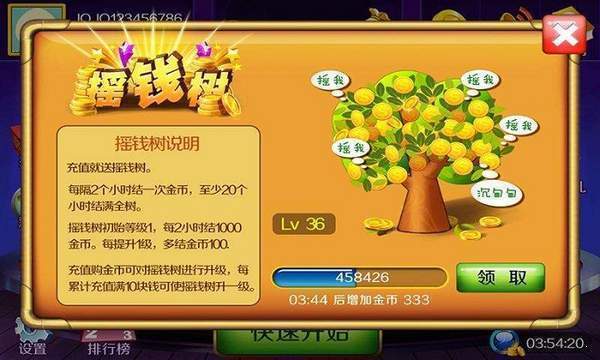 天美娱乐