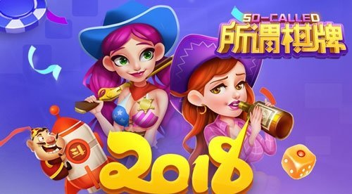 万国娱乐