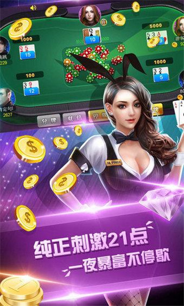 博贝游戏