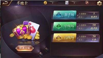 金鸡棋牌