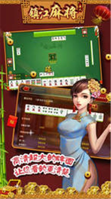 天猫棋牌
