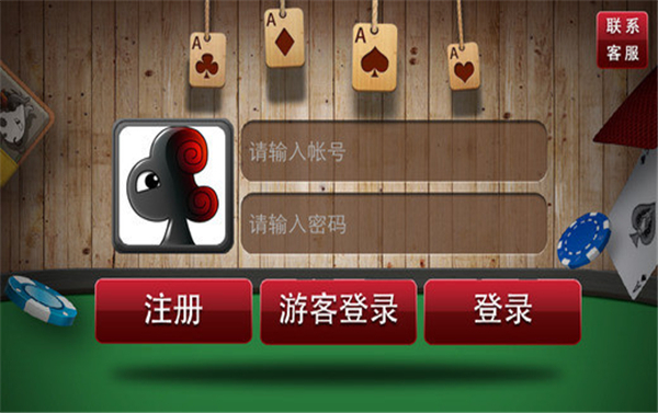 万人金花棋牌