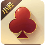 小胜棋牌