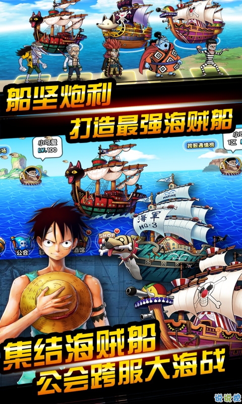 济南震东棋牌