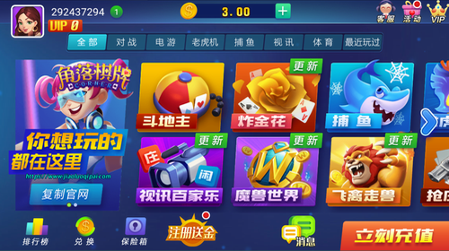 cc娱乐